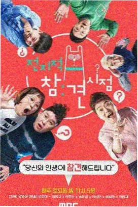 悟空影视在线美食综艺今晚吃什么