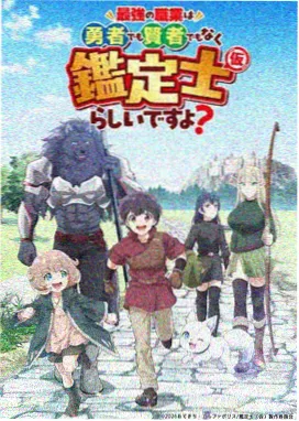 悟空影视在线治愈动漫云上邮差