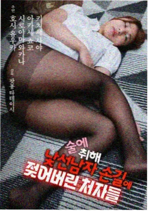 悟空影视在线影视资讯剧集集数趋势